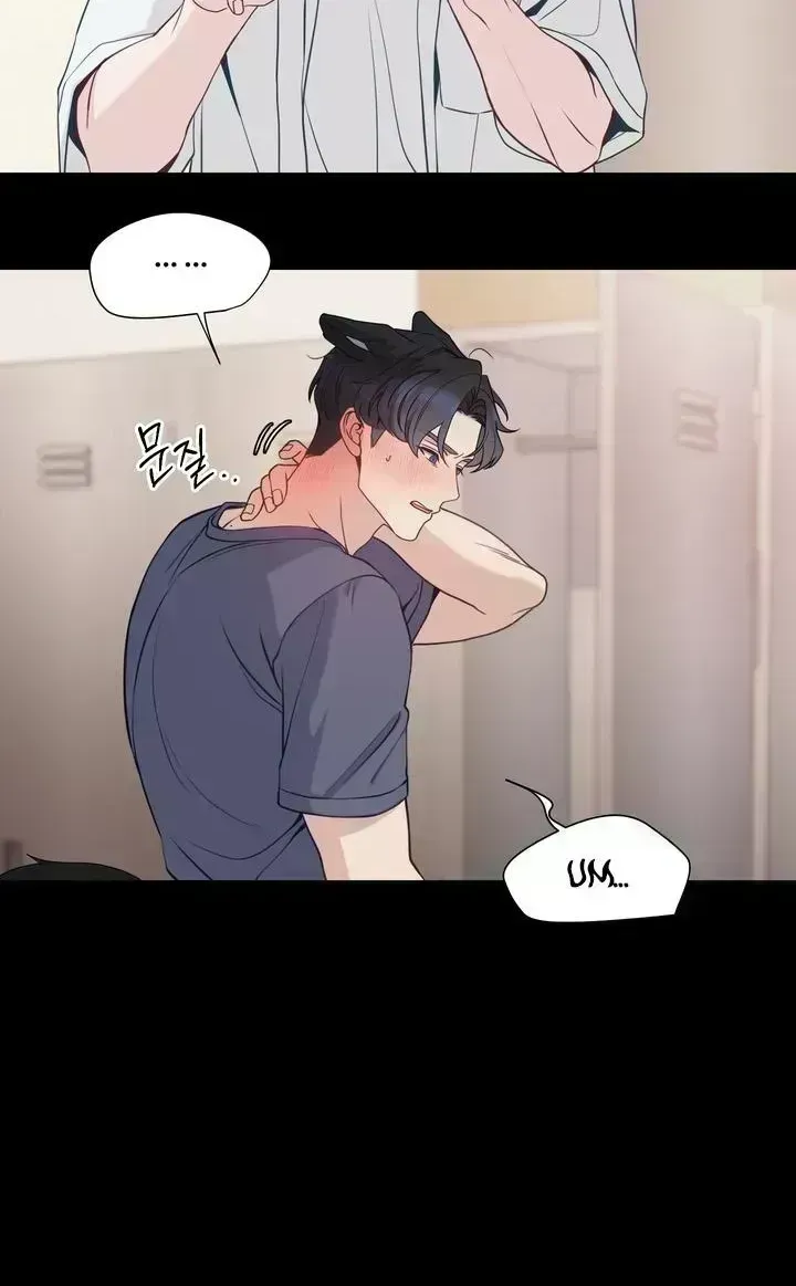 Read The Leashed chapter 2.9 image 9 on Lezhin
