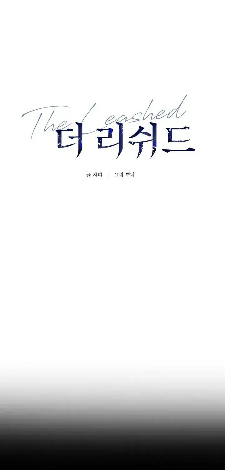 Read The Leashed chapter 3.2 image 25 on Lezhin
