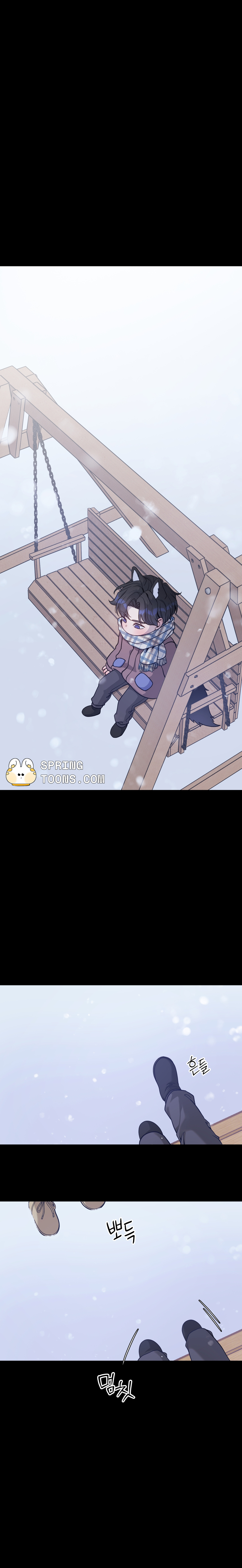 Read The Leashed chapter 3 image 1 on Lezhin