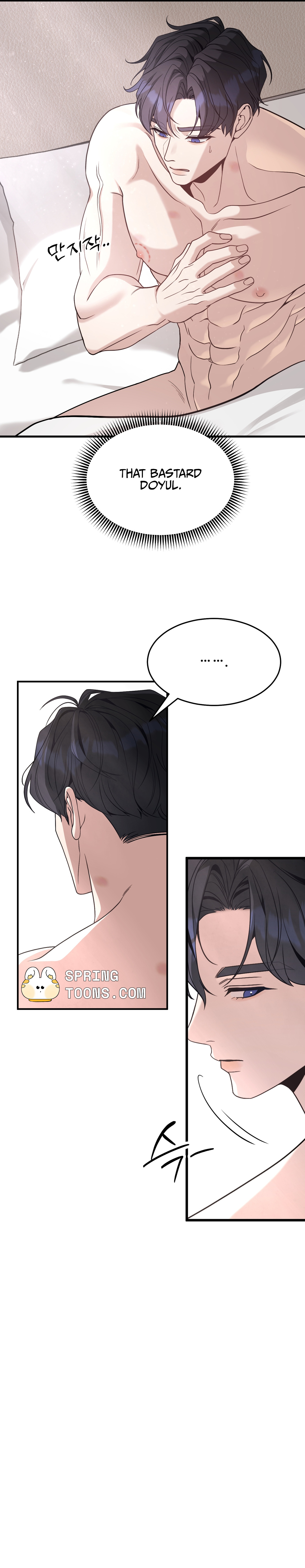 Read The Leashed chapter 3 image 6 on Lezhin