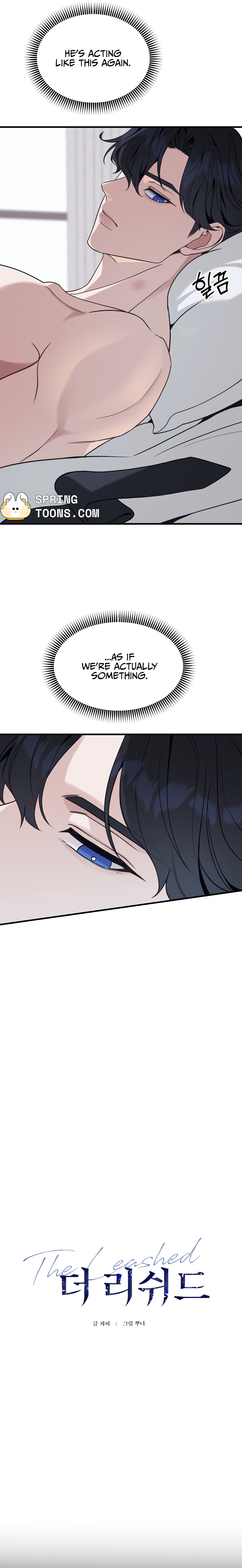 Read The Leashed chapter 3 image 9 on Lezhin