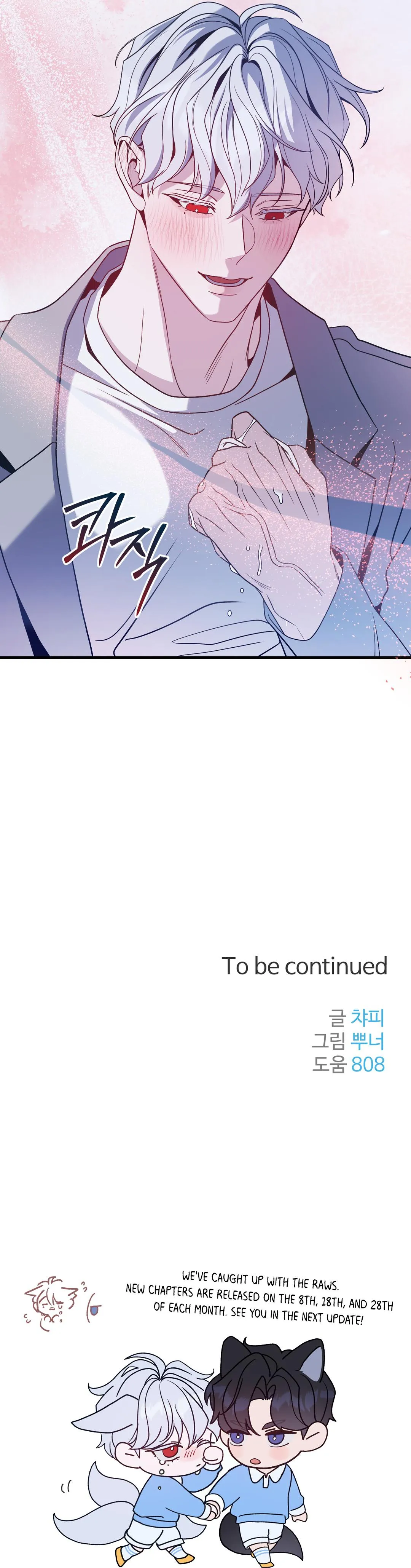 Read The Leashed chapter 6 image 11 on Lezhin