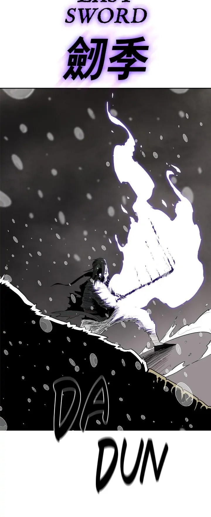The Legend of the Northern Blade Chapter 107 page 24 - 