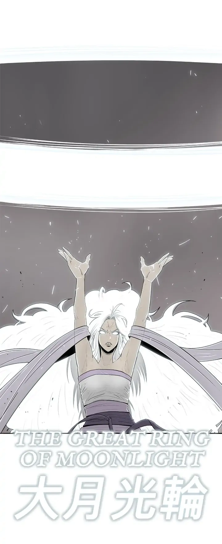 The Legend of the Northern Blade Chapter 113 page 12 - 