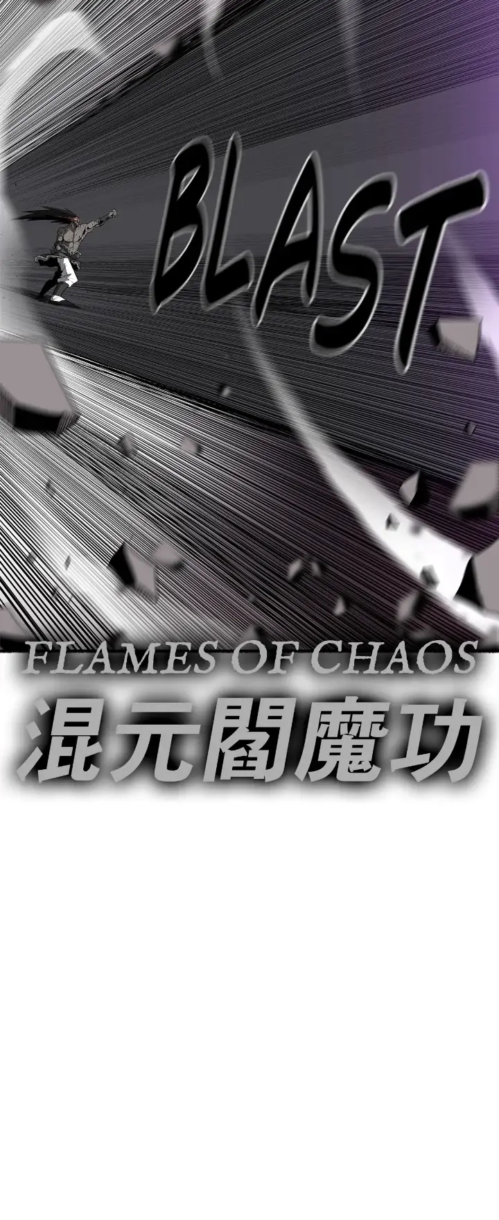 The Legend of the Northern Blade Chapter 121 page 27 - 