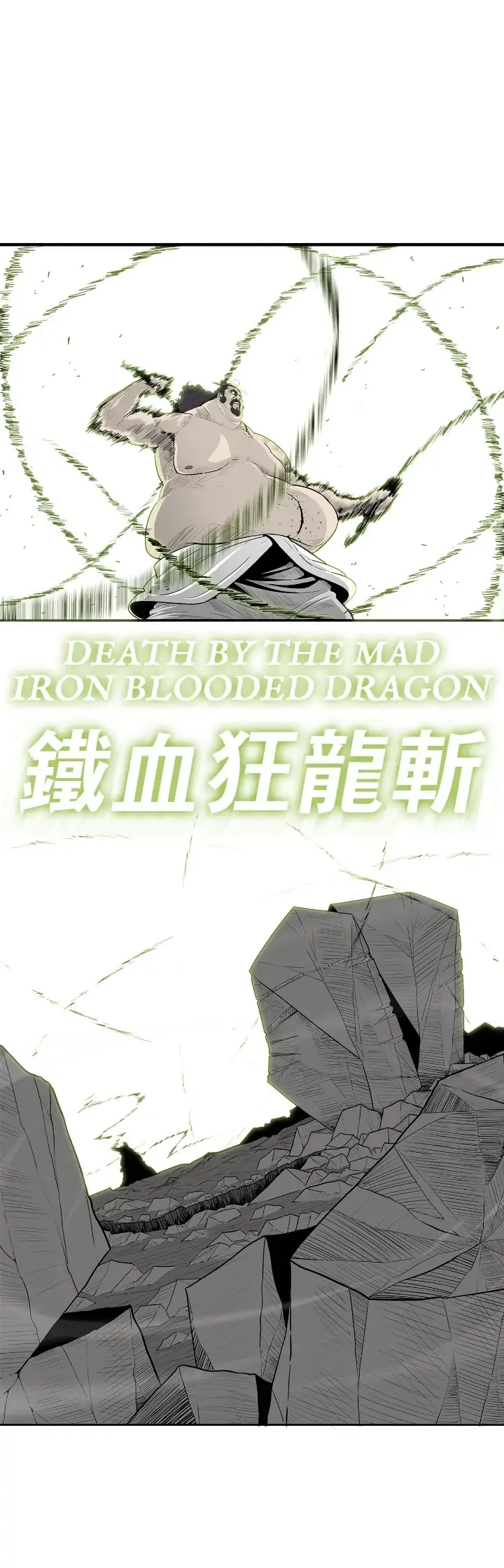 The Legend of the Northern Blade Chapter 133 page 14 - 
