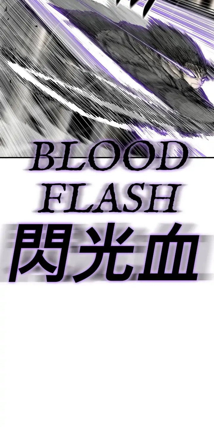 The Legend of the Northern Blade Chapter 149 page 2 - 