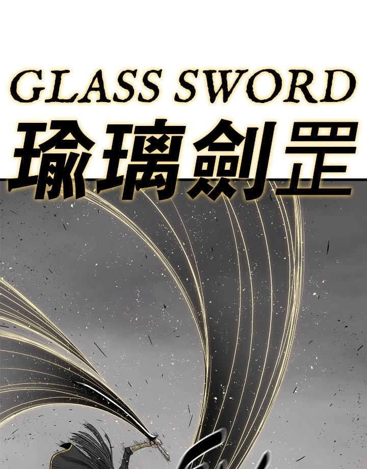 The Legend of the Northern Blade Chapter 161 page 36 - 