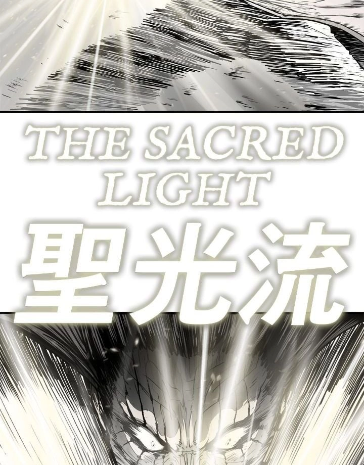 The Legend of the Northern Blade Chapter 162 page 84 - 