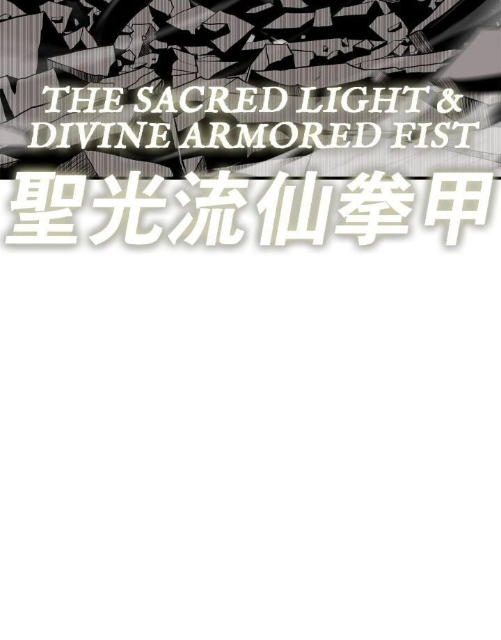 The Legend of the Northern Blade Chapter 163 page 73 - 