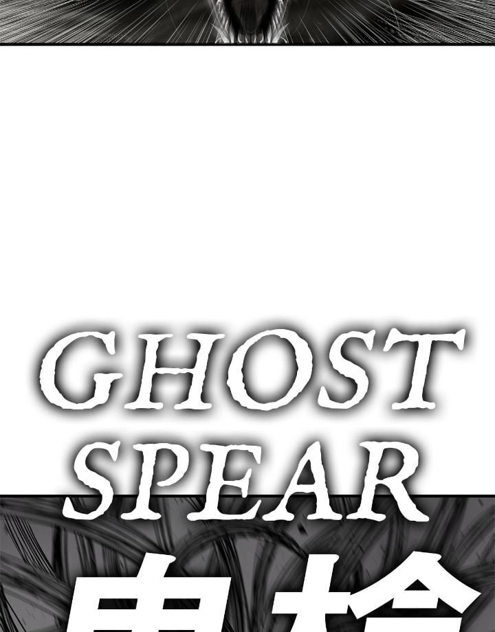 The Legend of the Northern Blade Chapter 163 page 77 - 