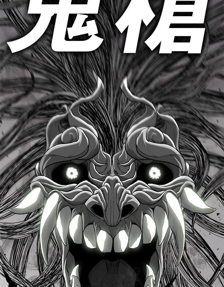 The Legend of the Northern Blade Chapter 163 page 78 - 