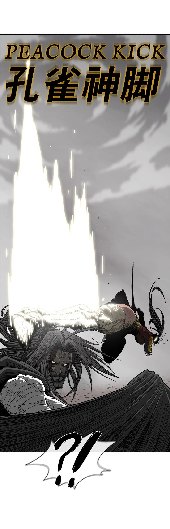 The Legend of the Northern Blade Chapter 164 page 50 - 
