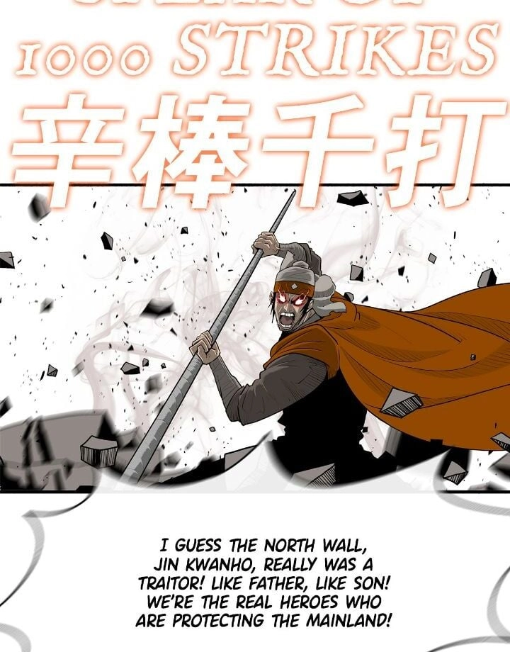 The Legend of the Northern Blade Chapter 168 page 4 - 