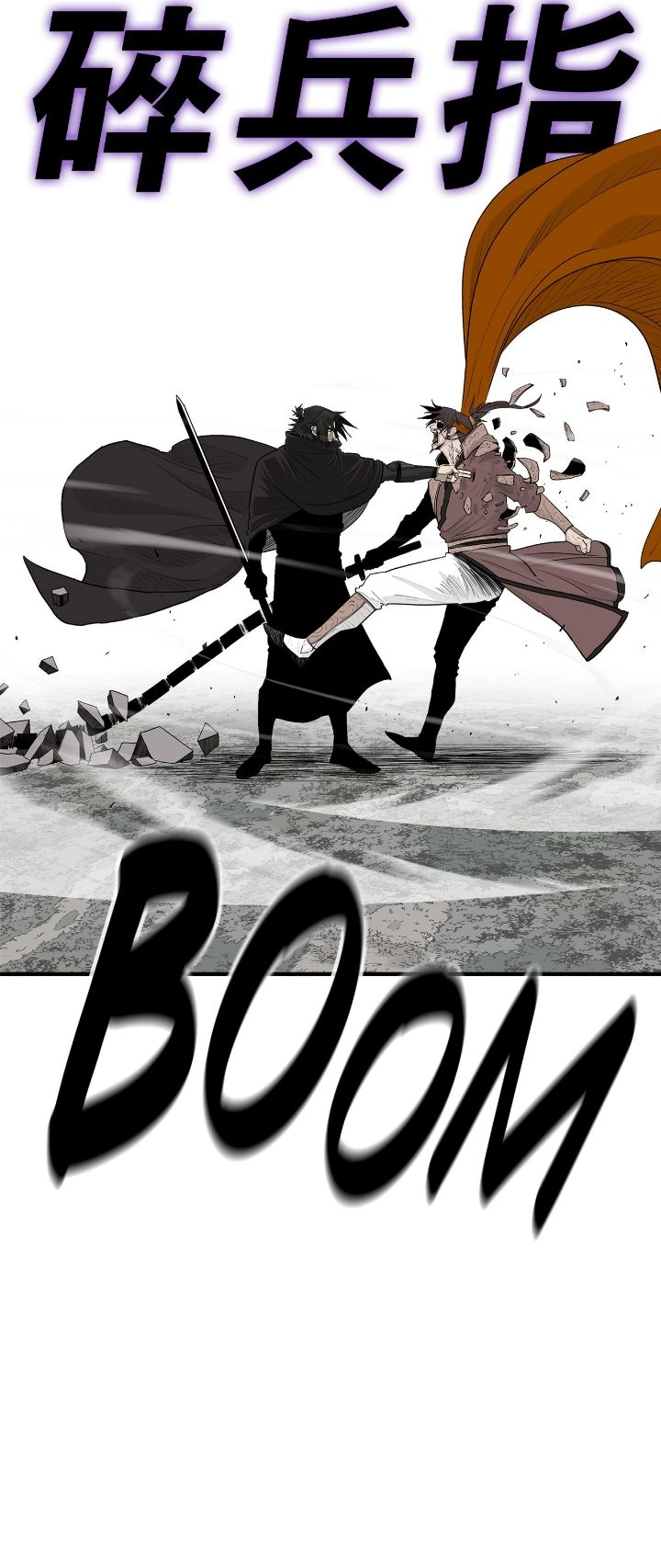 The Legend of the Northern Blade Chapter 168 page 50 - 