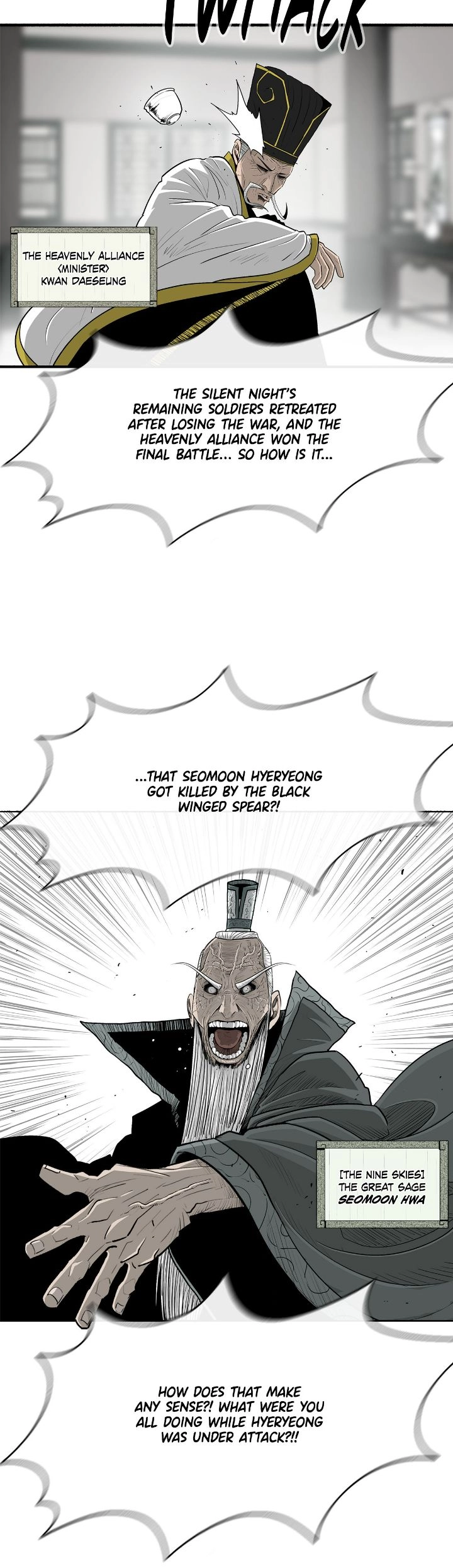 The Legend of the Northern Blade Chapter 169 page 5 - 
