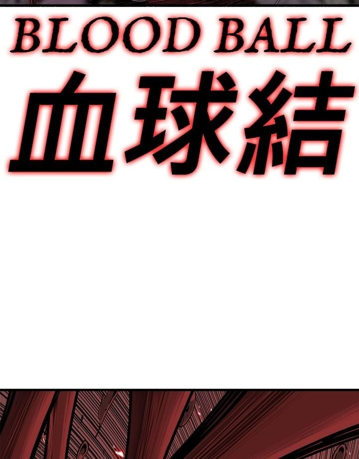 The Legend of the Northern Blade Chapter 171 page 92 - 