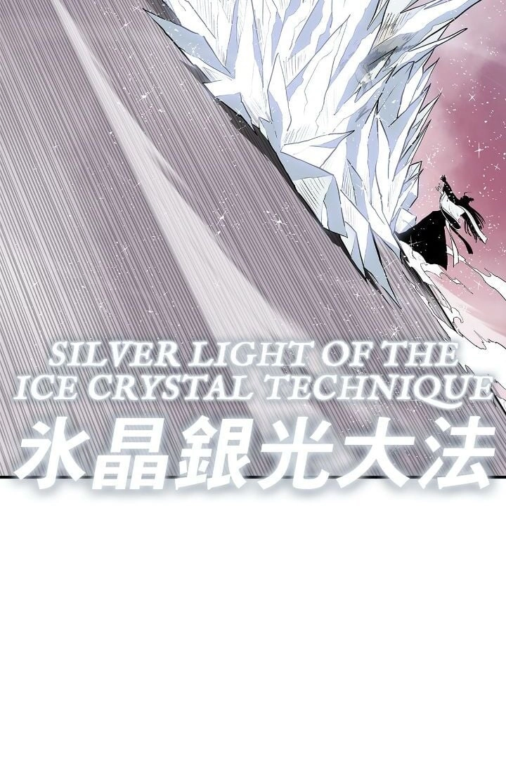 The Legend of the Northern Blade Chapter 175 page 17 - 