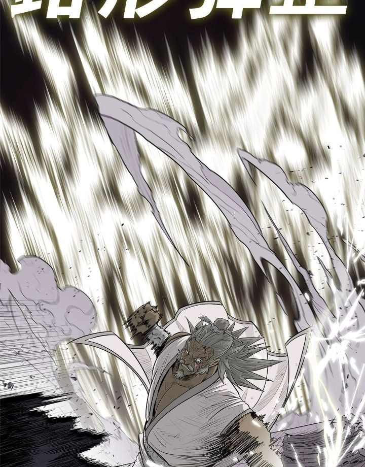 The Legend of the Northern Blade Chapter 176 page 43 - 