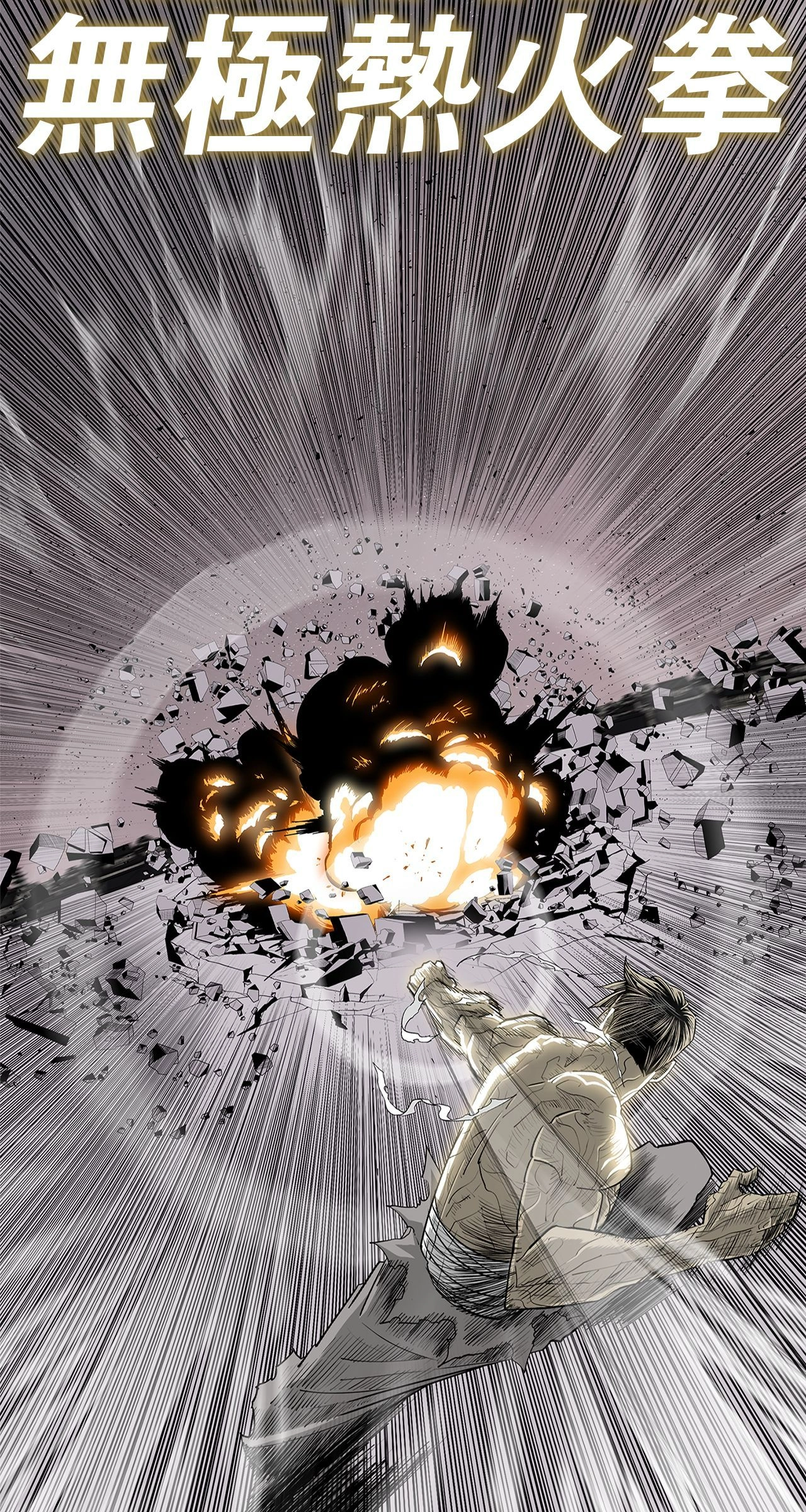 The Legend of the Northern Blade Chapter 180 page 18 - 