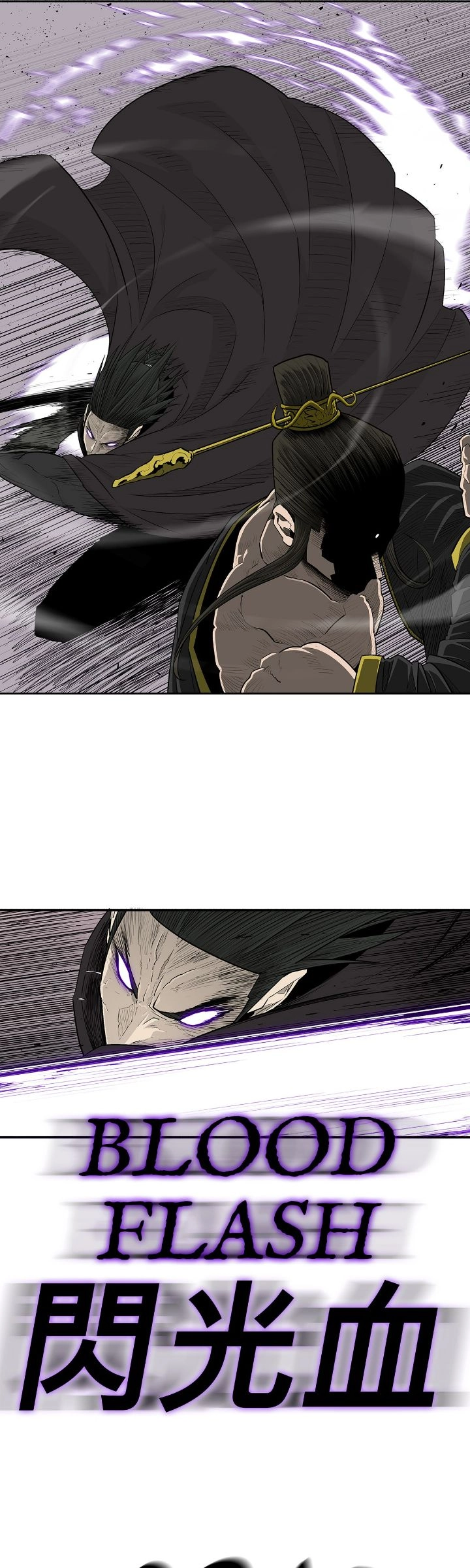 The Legend of the Northern Blade Chapter 181 page 36 - 