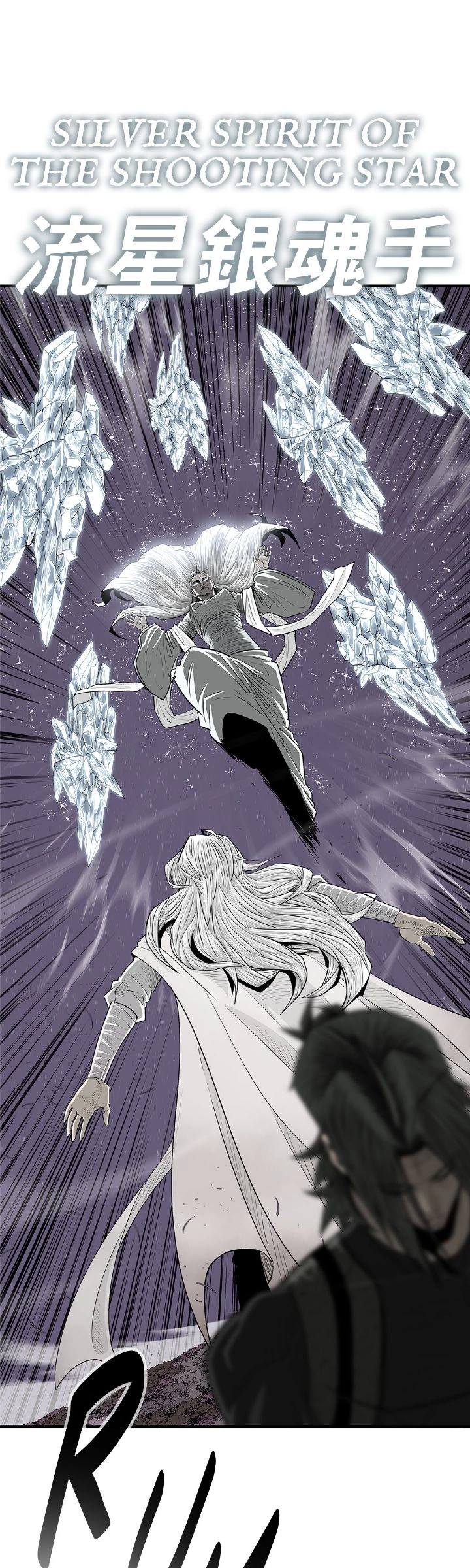 The Legend of the Northern Blade Chapter 185 page 36 - 