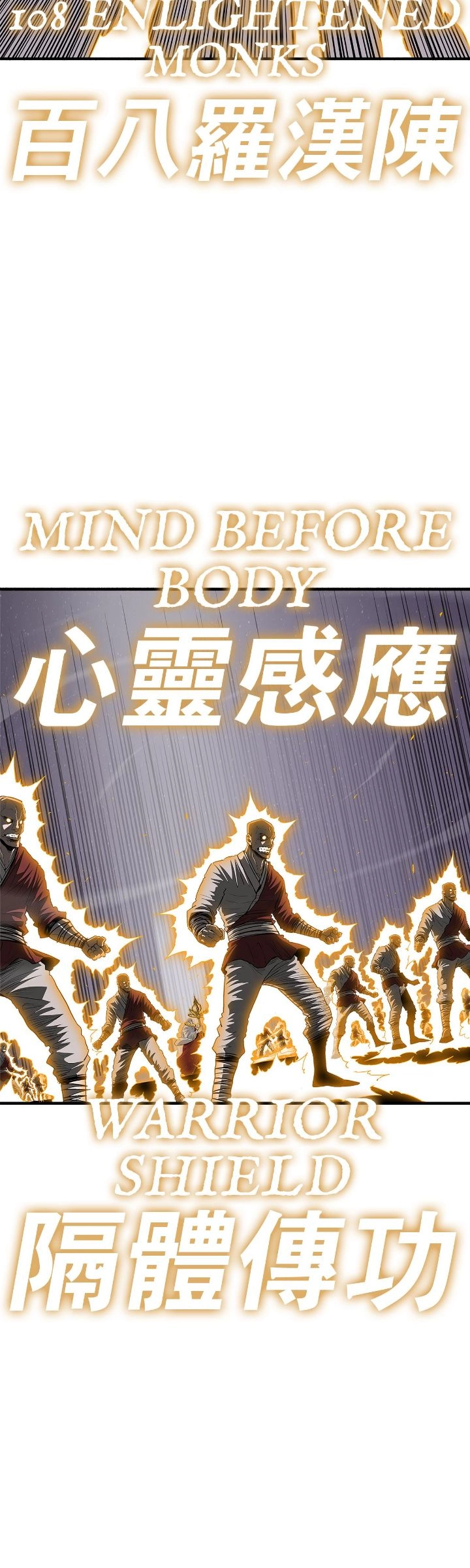 The Legend of the Northern Blade Chapter 187 page 11 - 