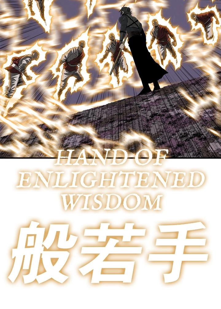 The Legend of the Northern Blade Chapter 187 page 21 - 