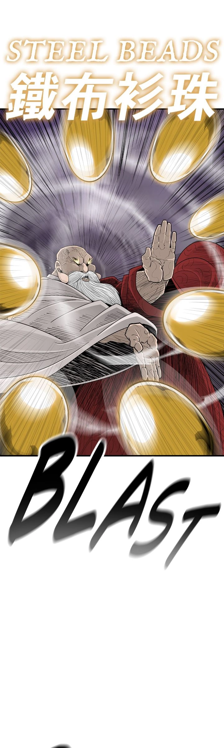 The Legend of the Northern Blade Chapter 188 page 14 - 