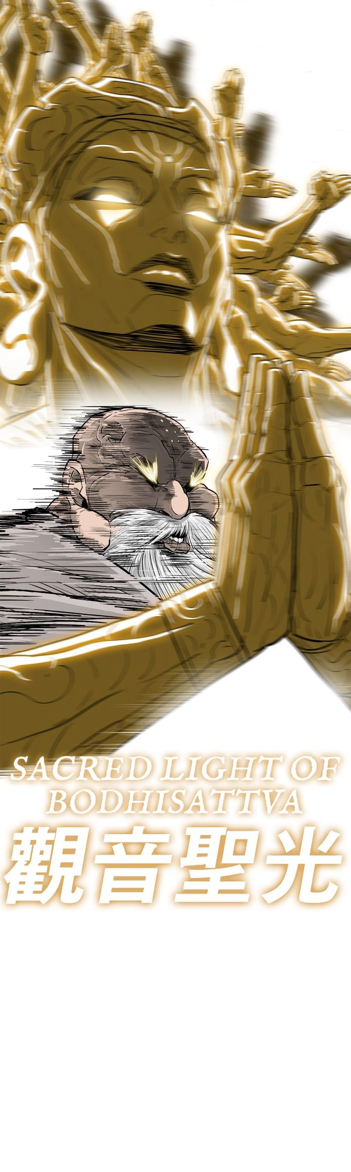The Legend of the Northern Blade Chapter 188 page 41 - 