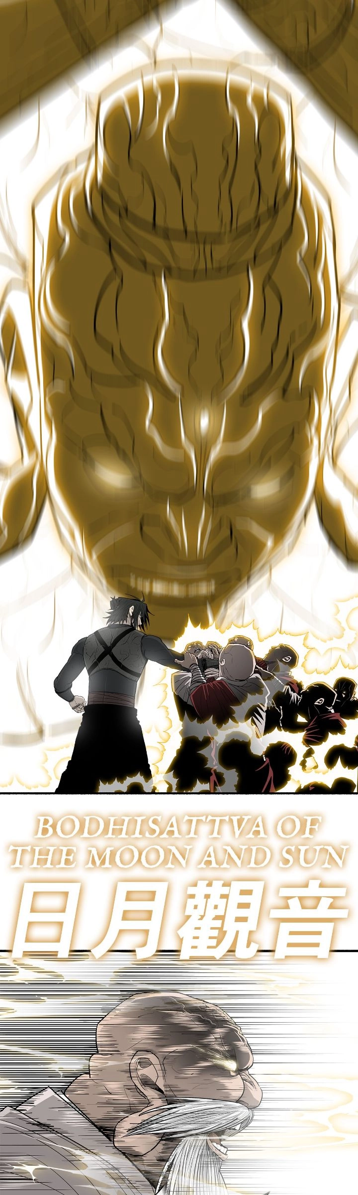 The Legend of the Northern Blade Chapter 188 page 47 - 
