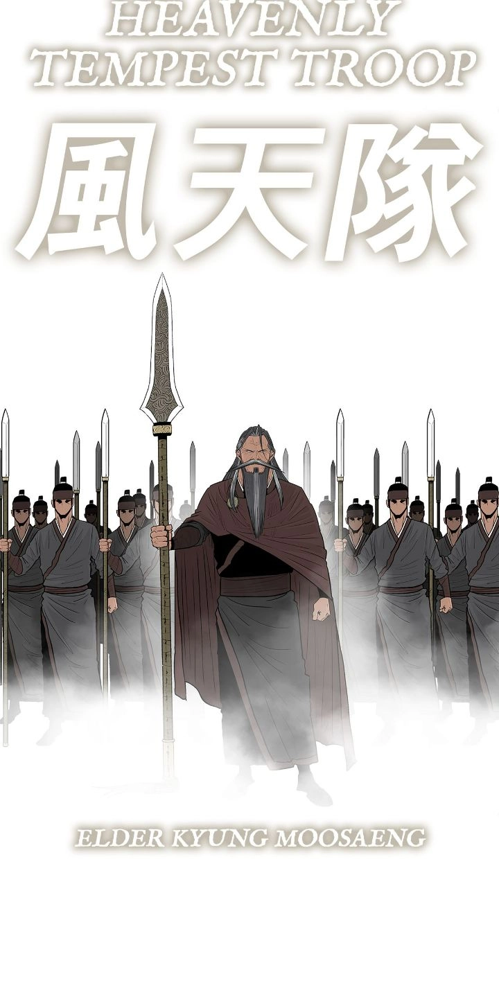 The Legend of the Northern Blade Chapter 191 page 40 - 