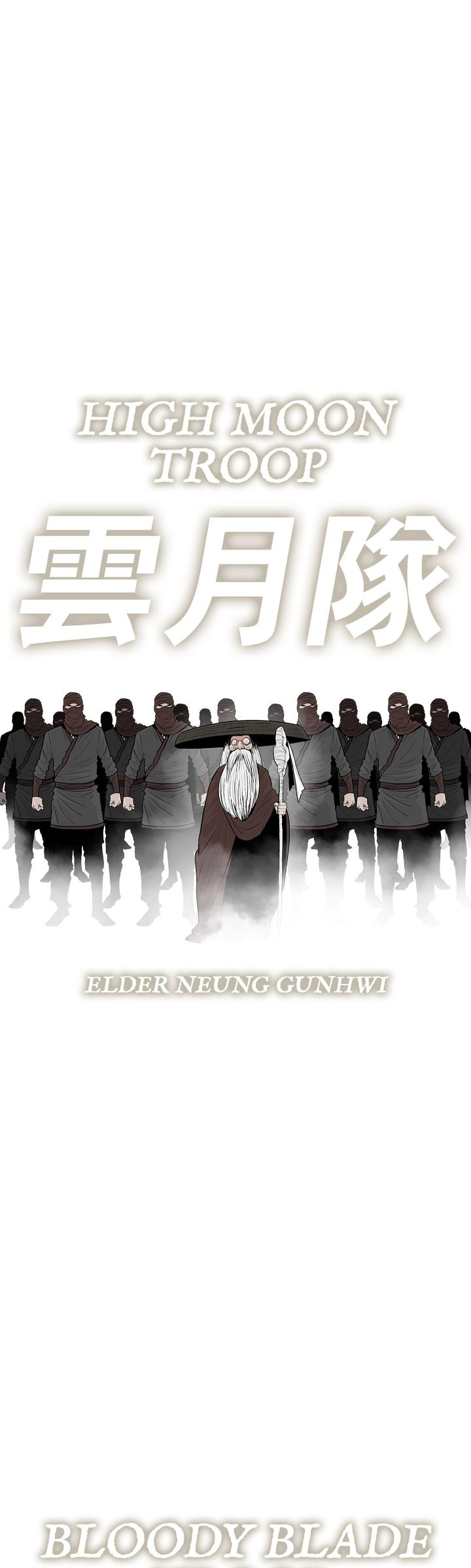 The Legend of the Northern Blade Chapter 191 page 41 - 