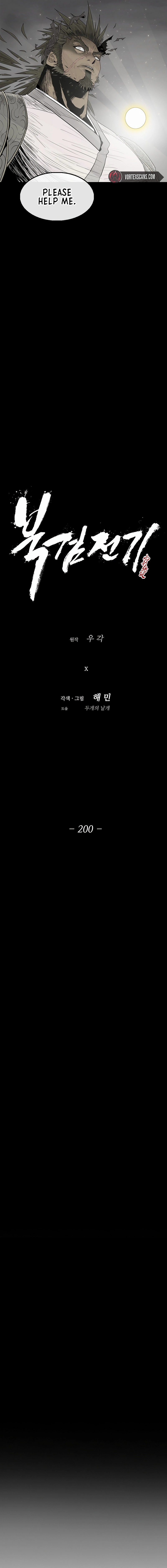 The Legend of the Northern Blade Chapter 200 page 3 - 