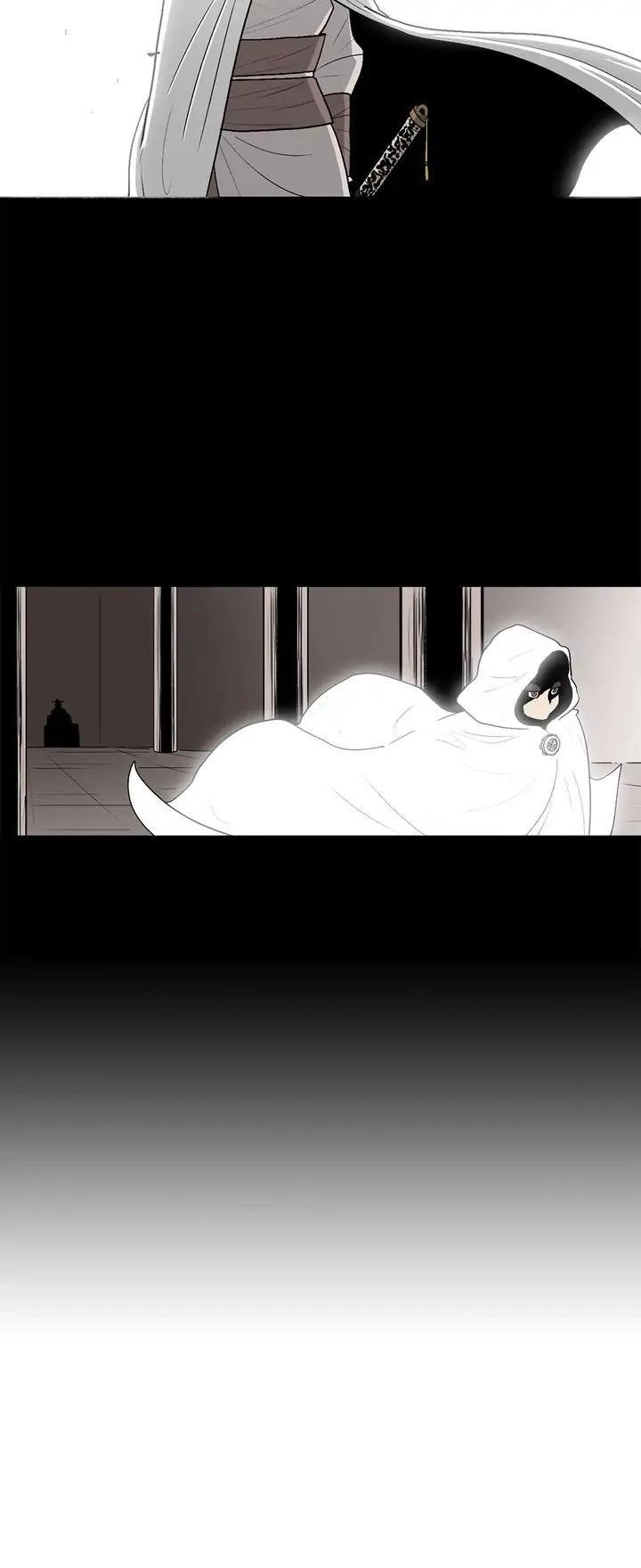 The Legend of the Northern Blade Chapter 77 page 12 - 