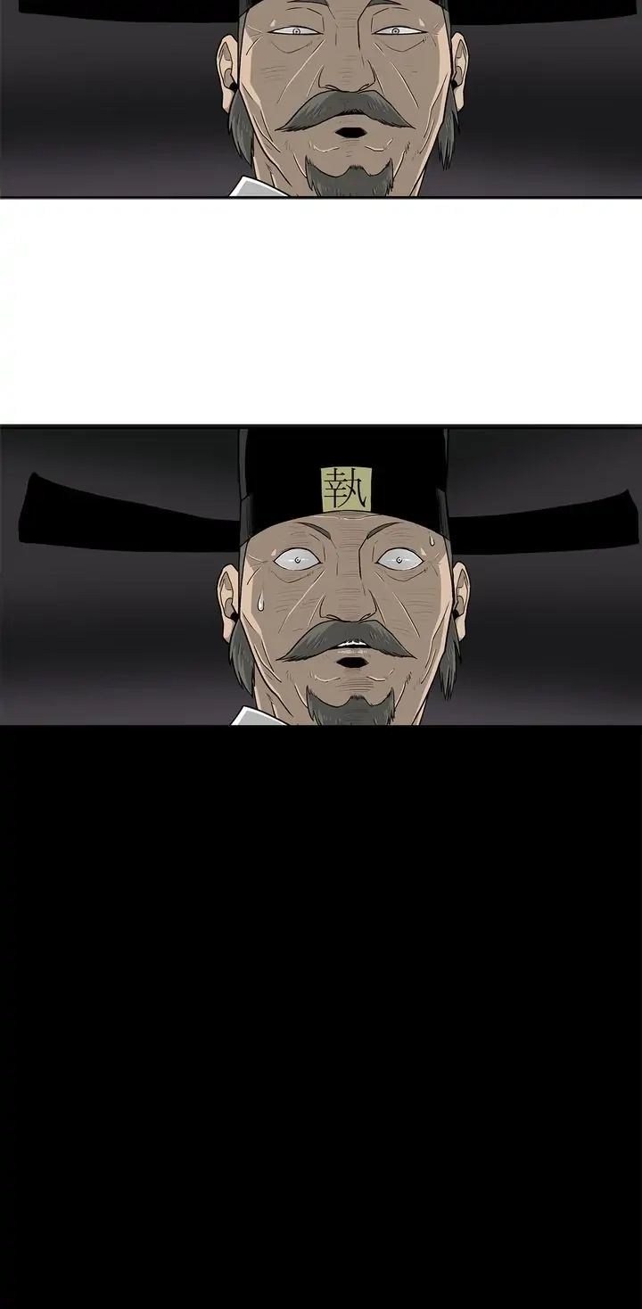 The Legend of the Northern Blade Chapter 96 page 30 - 