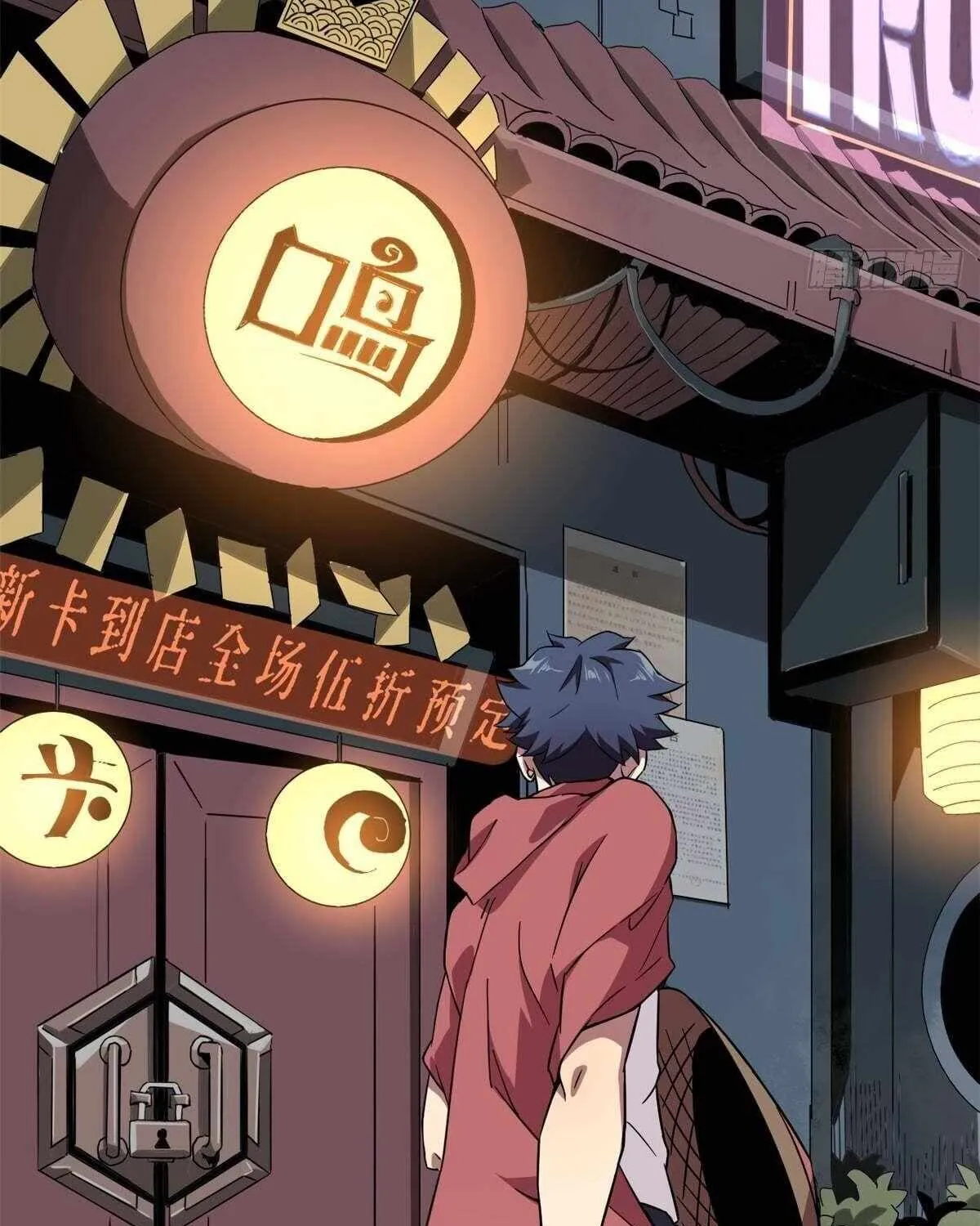 Read The Legendary Forgemaster chapter 1 image 86 on Lezhin