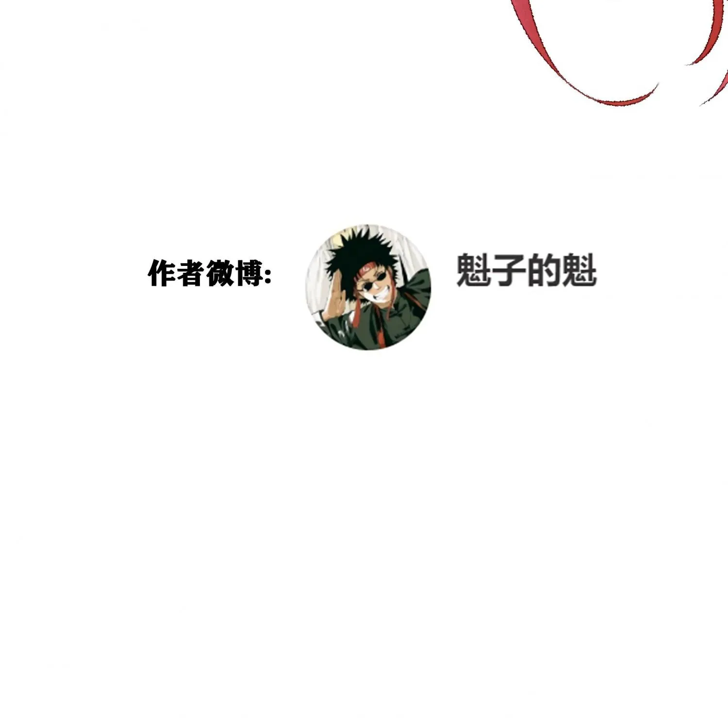Read The Legendary Forgemaster chapter 10 image 198 on Lezhin
