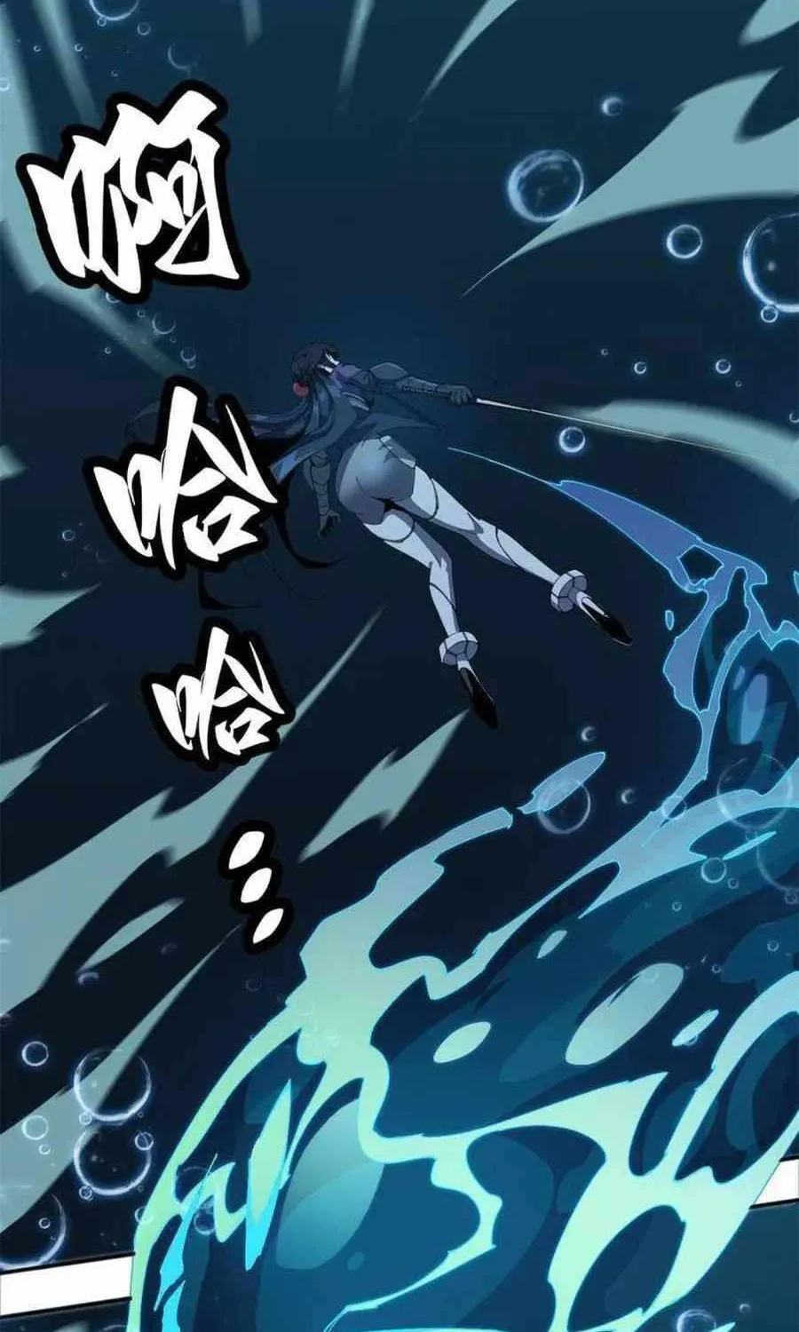 Read The Legendary Forgemaster chapter 105 image 13 on Lezhin