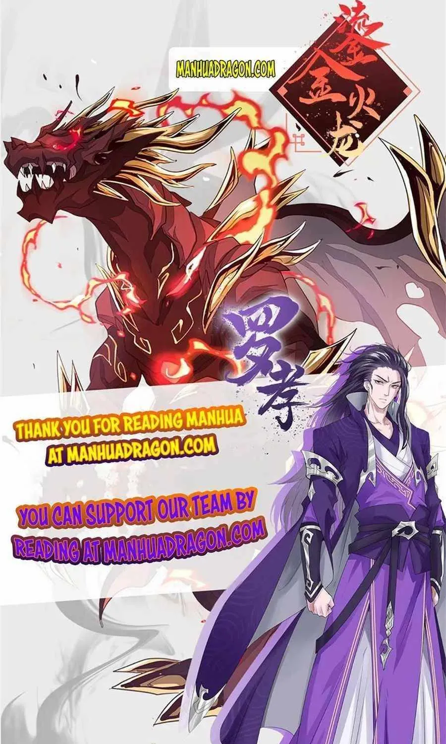 Read The Legendary Forgemaster chapter 105 image 39 on Lezhin