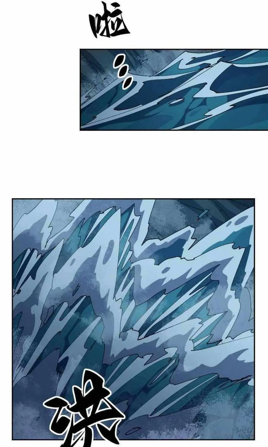 Read The Legendary Forgemaster chapter 105 image 7 on Lezhin