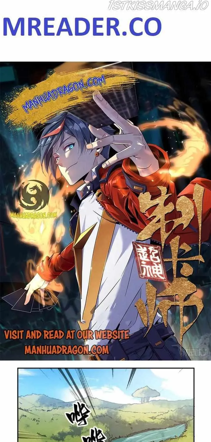 Read The Legendary Forgemaster chapter 108 image 1 on Lezhin
