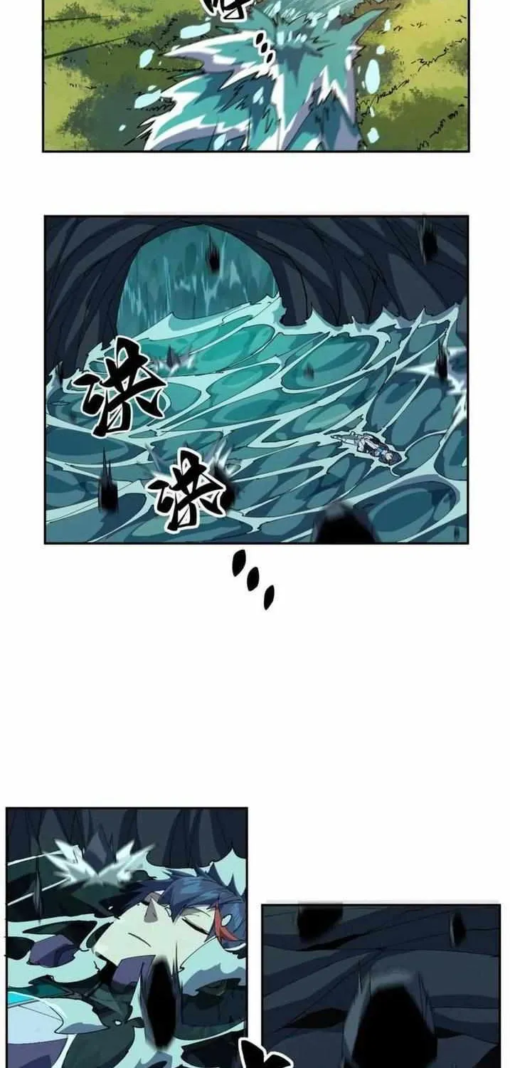 Read The Legendary Forgemaster chapter 108 image 2 on Lezhin