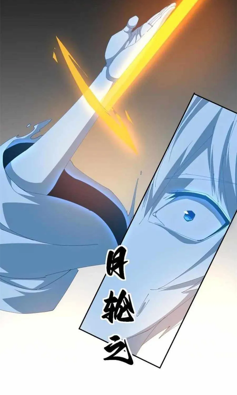 Read The Legendary Forgemaster chapter 108 image 28 on Lezhin