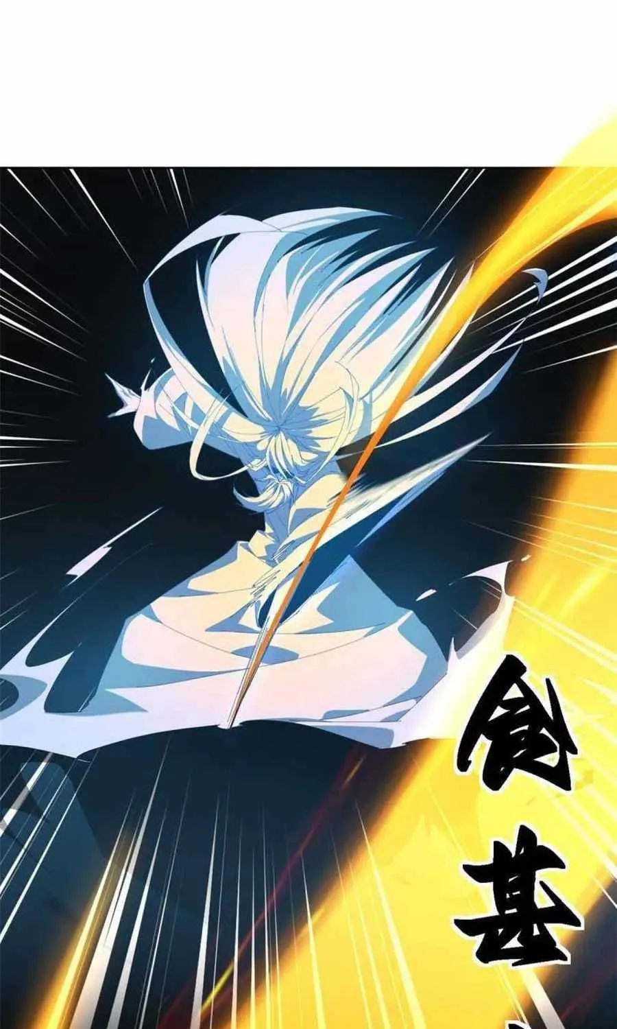 Read The Legendary Forgemaster chapter 108 image 29 on Lezhin
