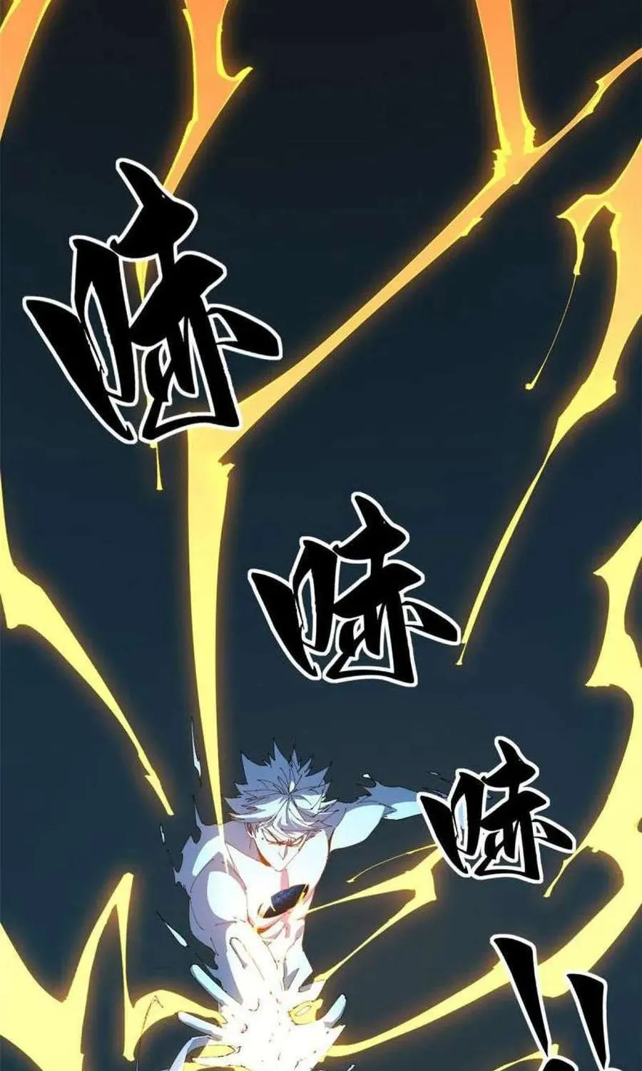 Read The Legendary Forgemaster chapter 109 image 10 on Lezhin