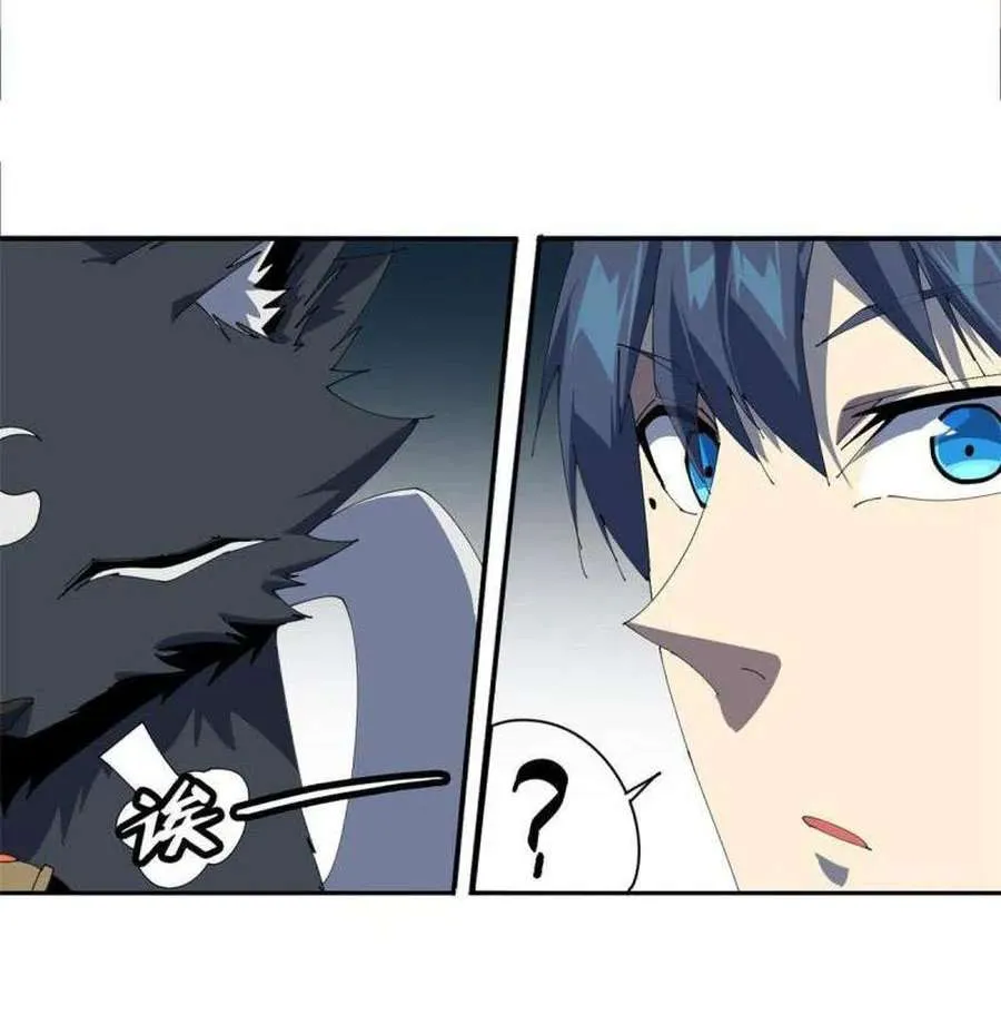 Read The Legendary Forgemaster chapter 109 image 43 on Lezhin