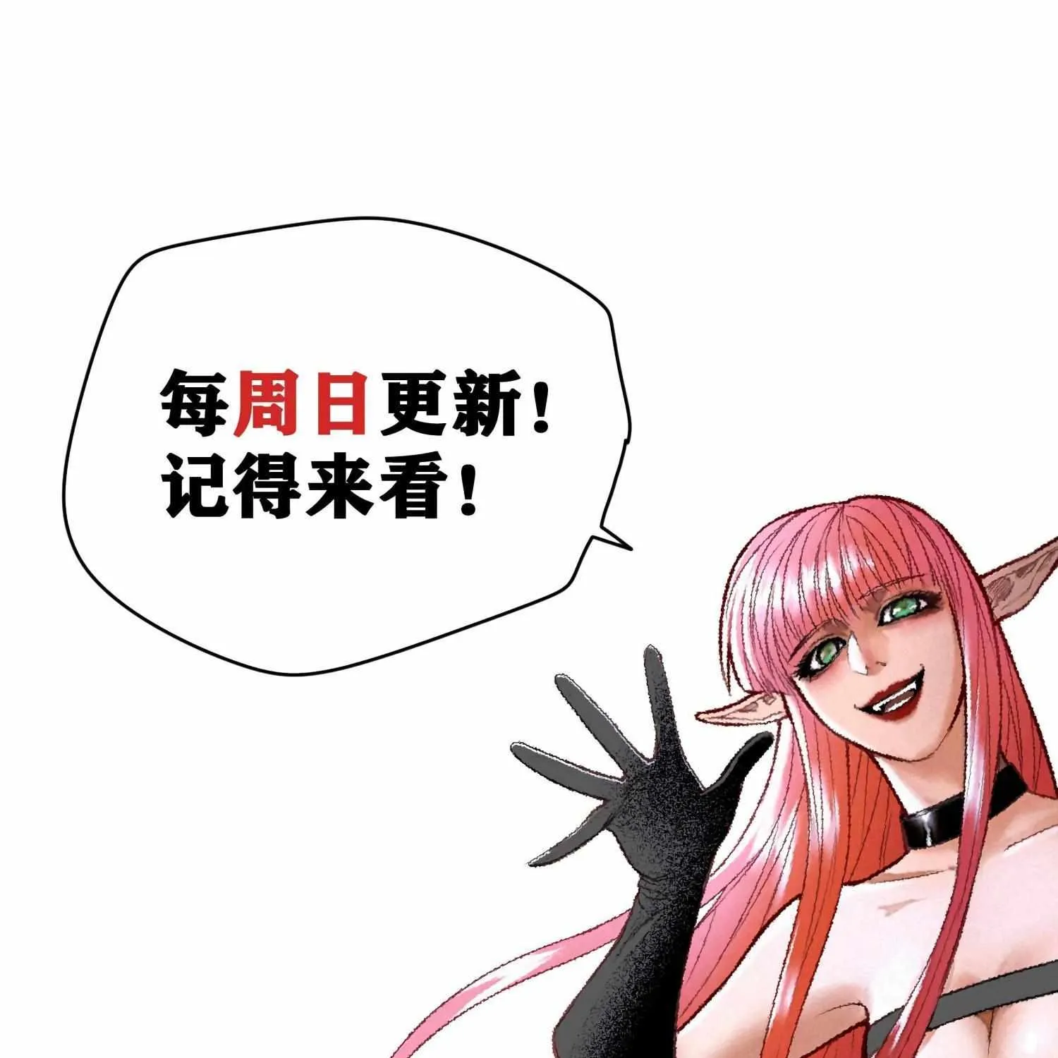 Read The Legendary Forgemaster chapter 11 image 182 on Lezhin
