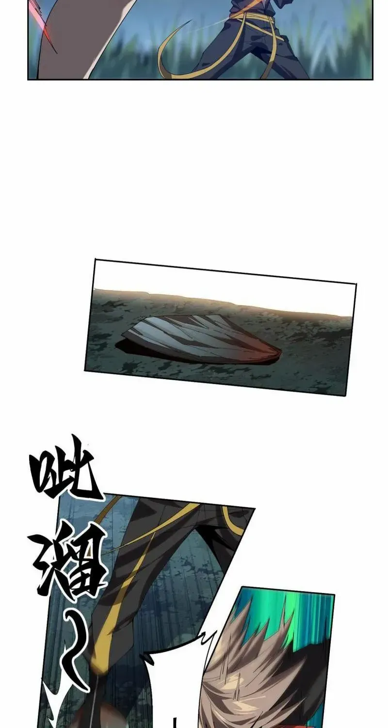 Read The Legendary Forgemaster chapter 111 image 19 on Lezhin