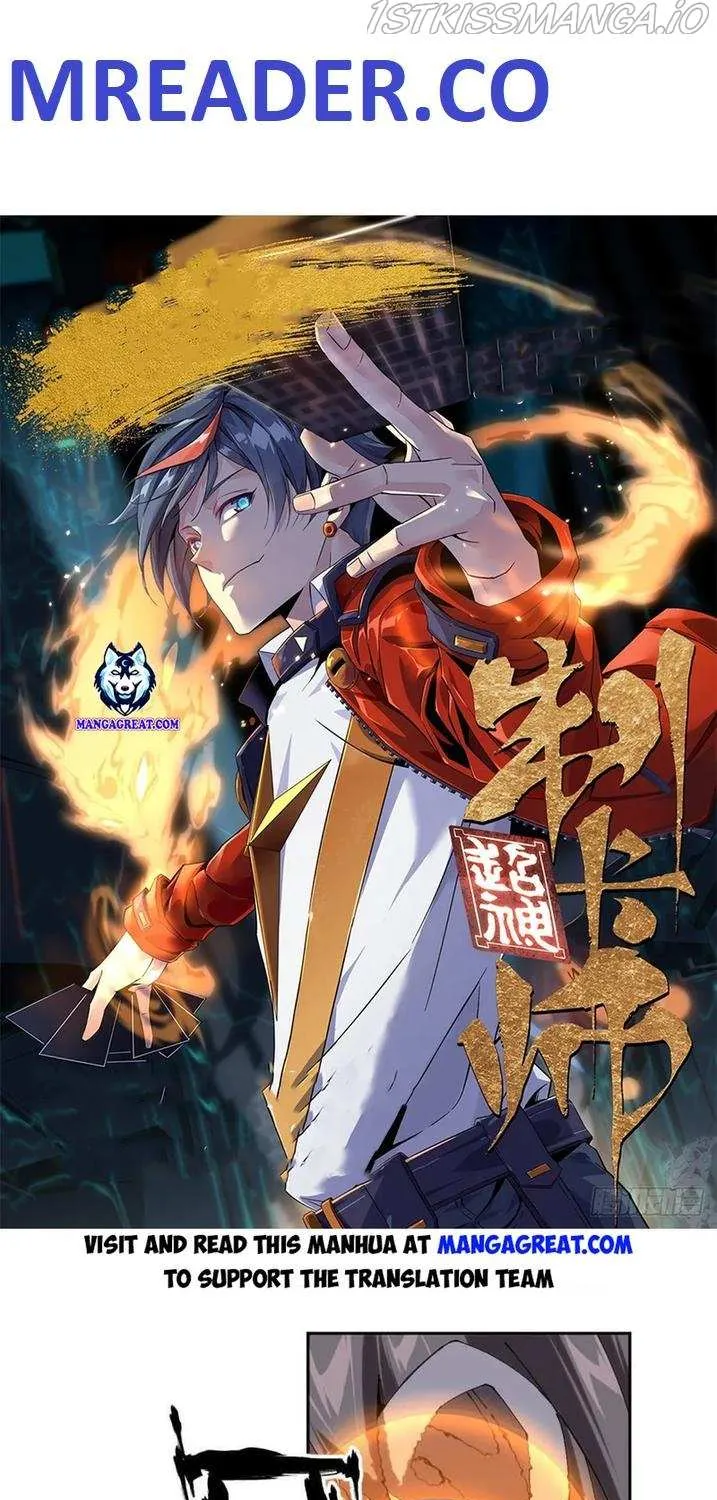 Read The Legendary Forgemaster chapter 118 image 1 on Lezhin